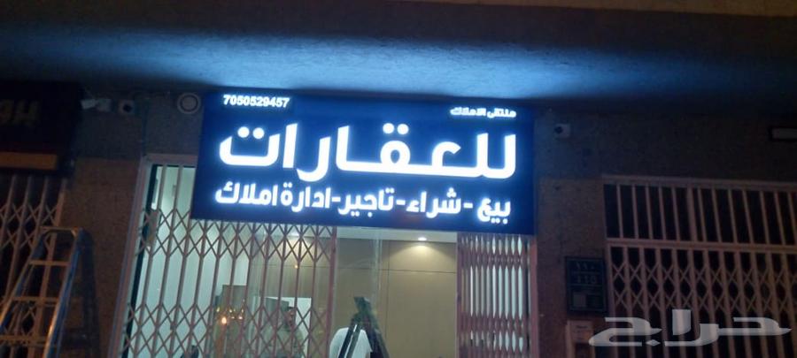 Prominent letter signs for shops, illuminated letters, cladding maintenance64582564357634111