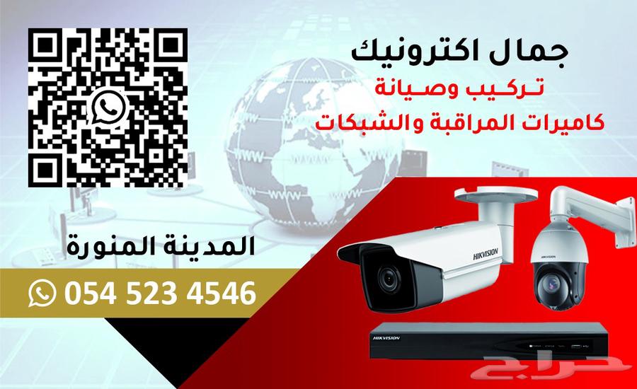 CCTV, network, intercom, and fingerprint installation64582549740418110