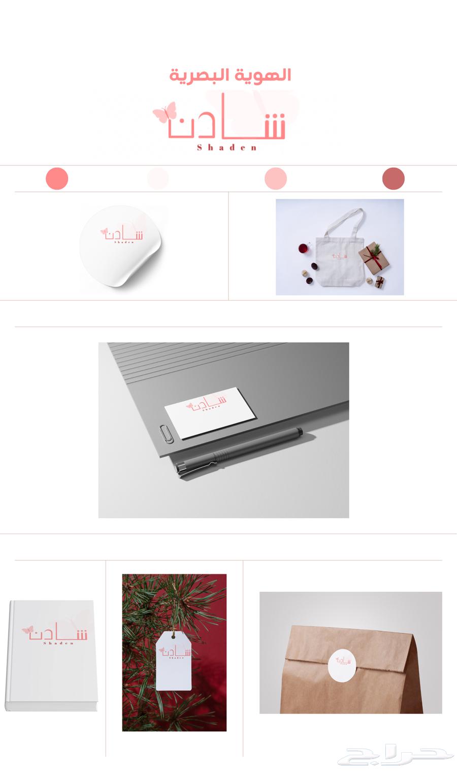 Design64582518362498110