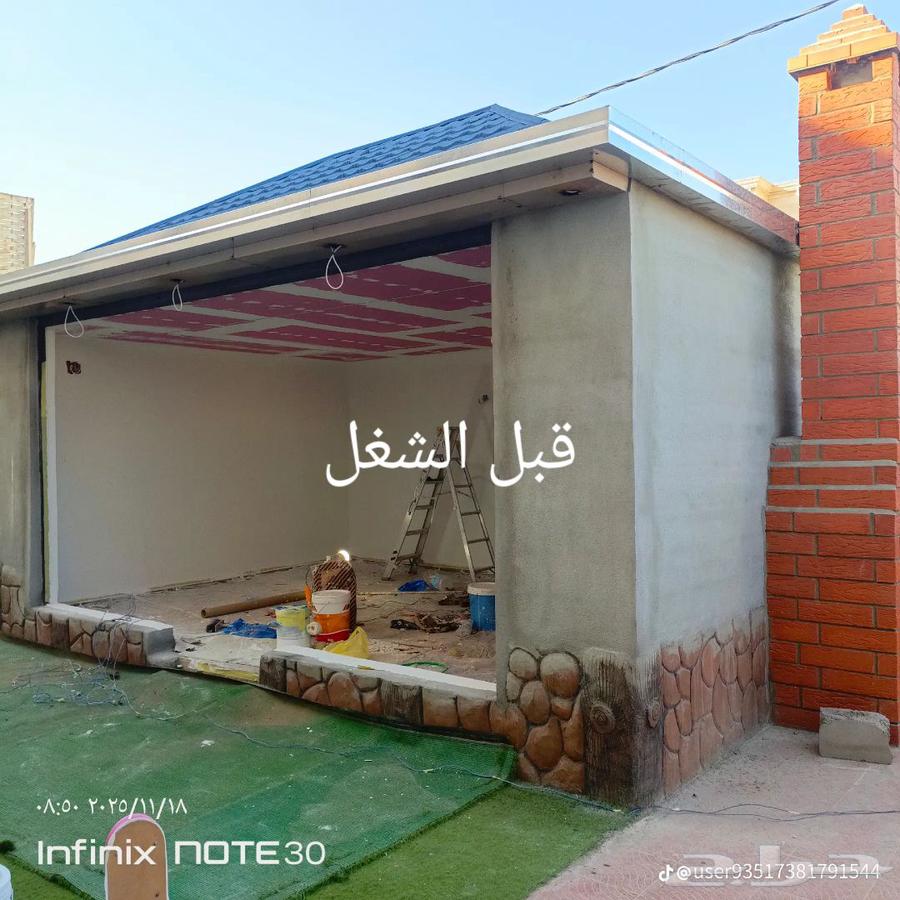 ديكورات الجبيل الصناعية لتو صل064572949916803112