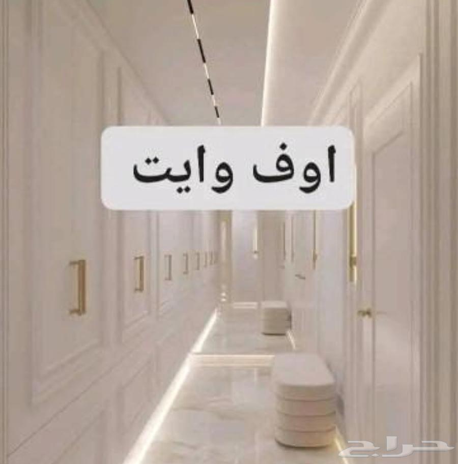 Painter, paints, varnishes, wall paper in Dammam, Khobar, and Daher64582579731969114