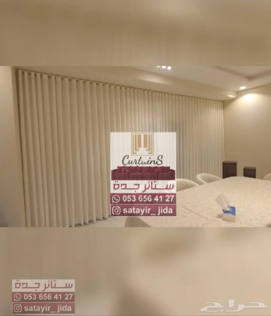 تفصيل وتركيب جميع أنواع الستائر اليدويه والكهربائيه64582613877891111