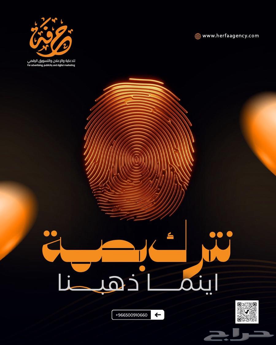 وكالة دعايه واعلان64572966728706110