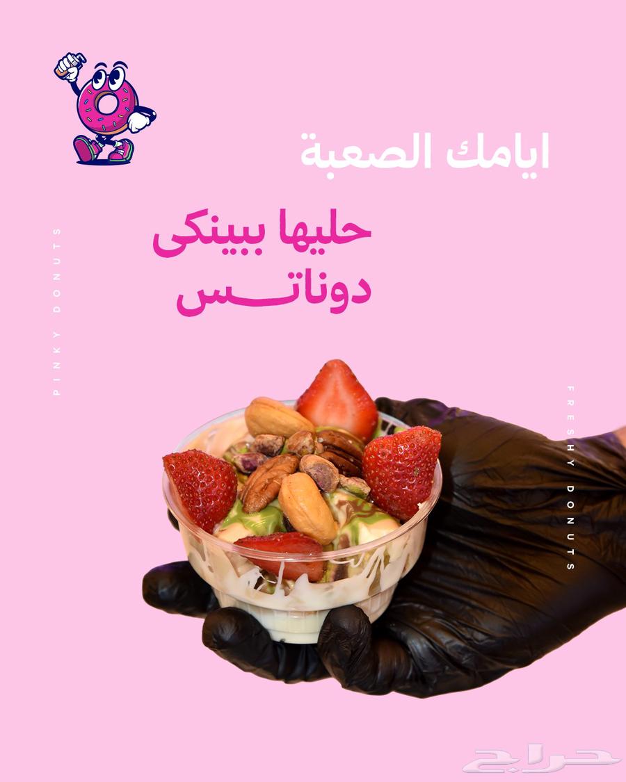 خدمات تسويق احترافية للمطاعم والكافيهات   تصوير   مونتاج64572934102659114