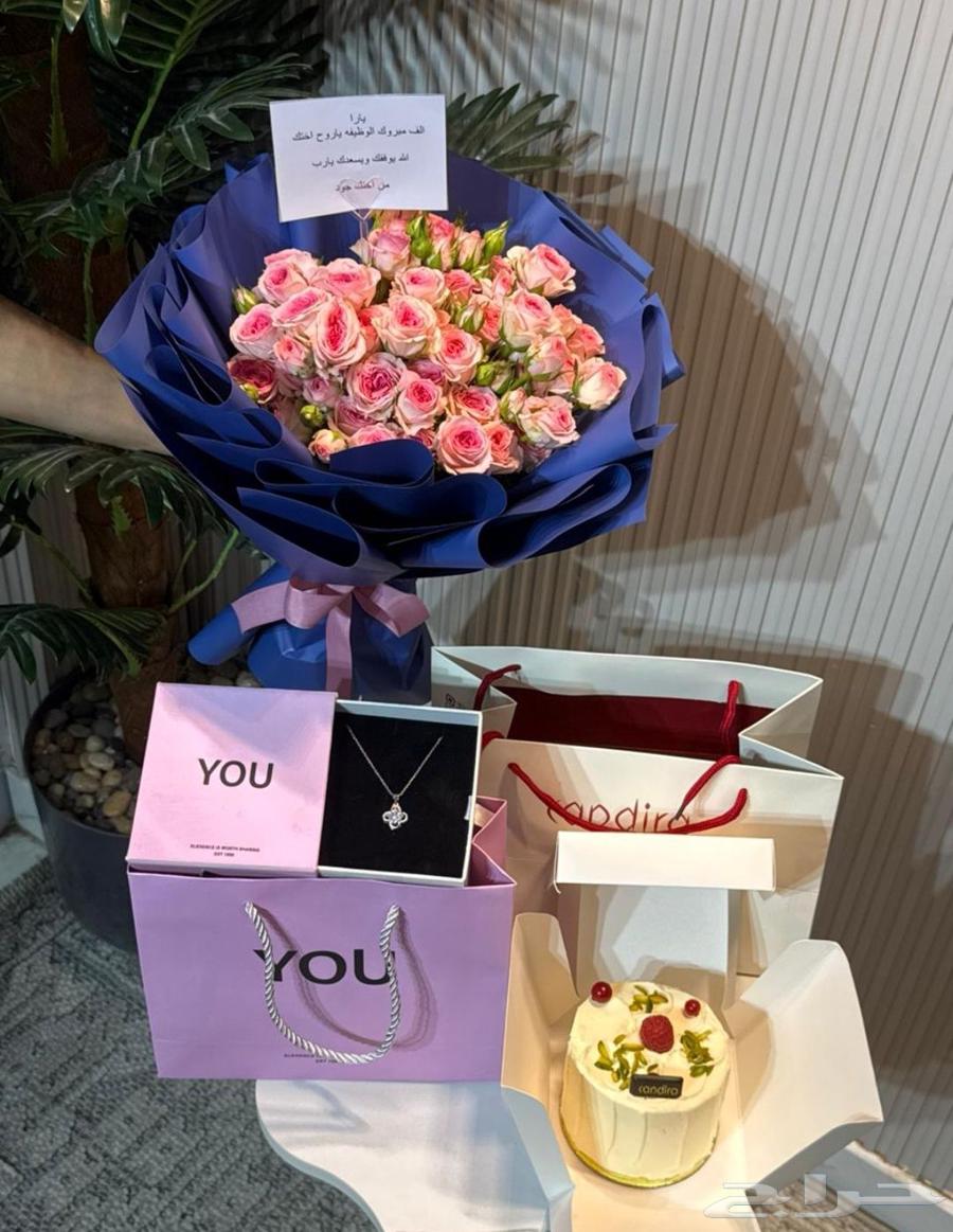 VIP gifts, order your gift and get it delivered the same day64582437512195114