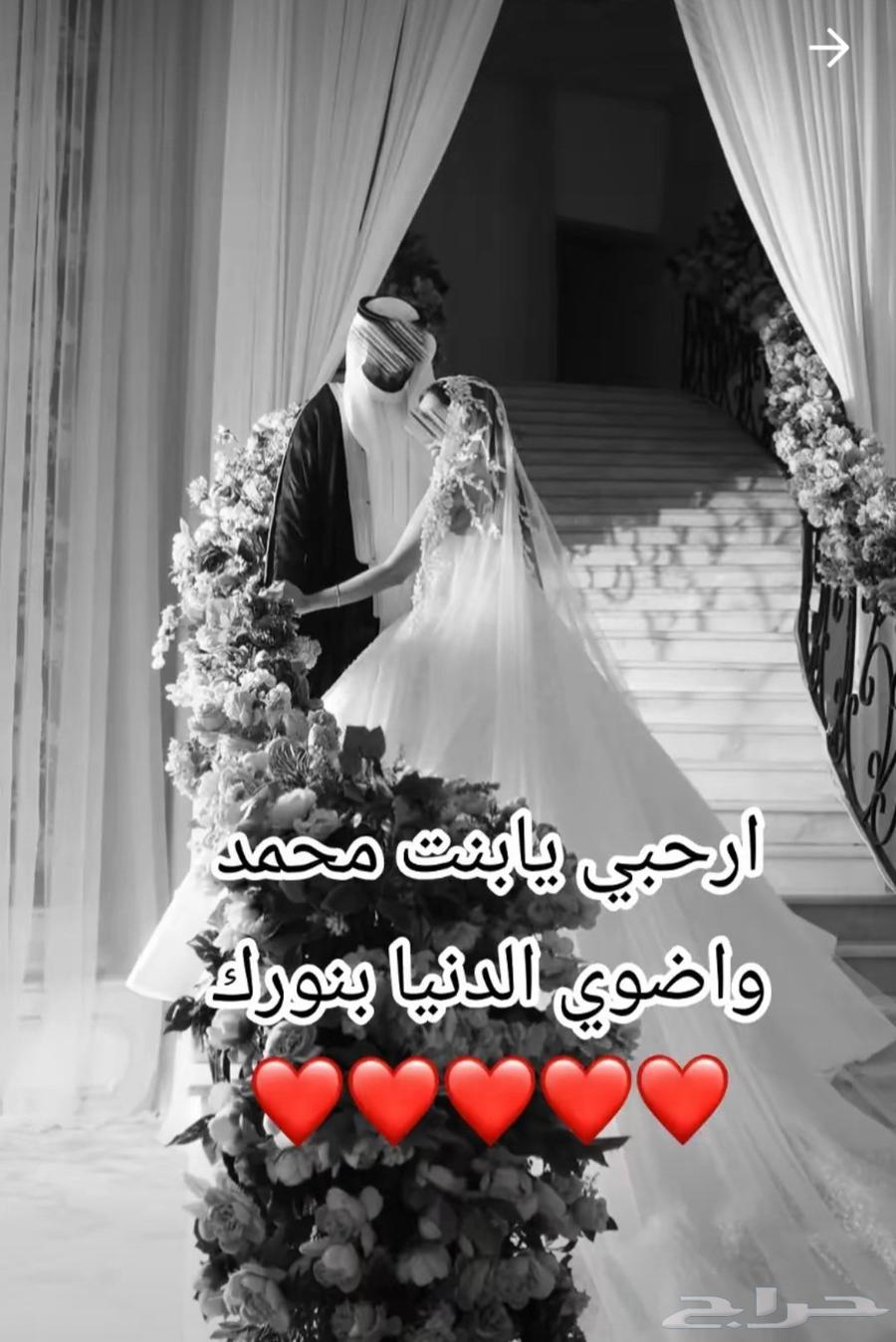 زفات وشيلات حسب الطلب قصائد شعرية سحب موسيقي دمج اغاني64582549722753111