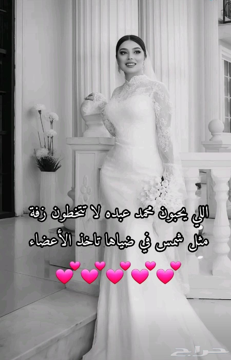 زفات وشيلات حسب الطلب قصائد شعرية سحب موسيقي دمج اغاني64582549722753114