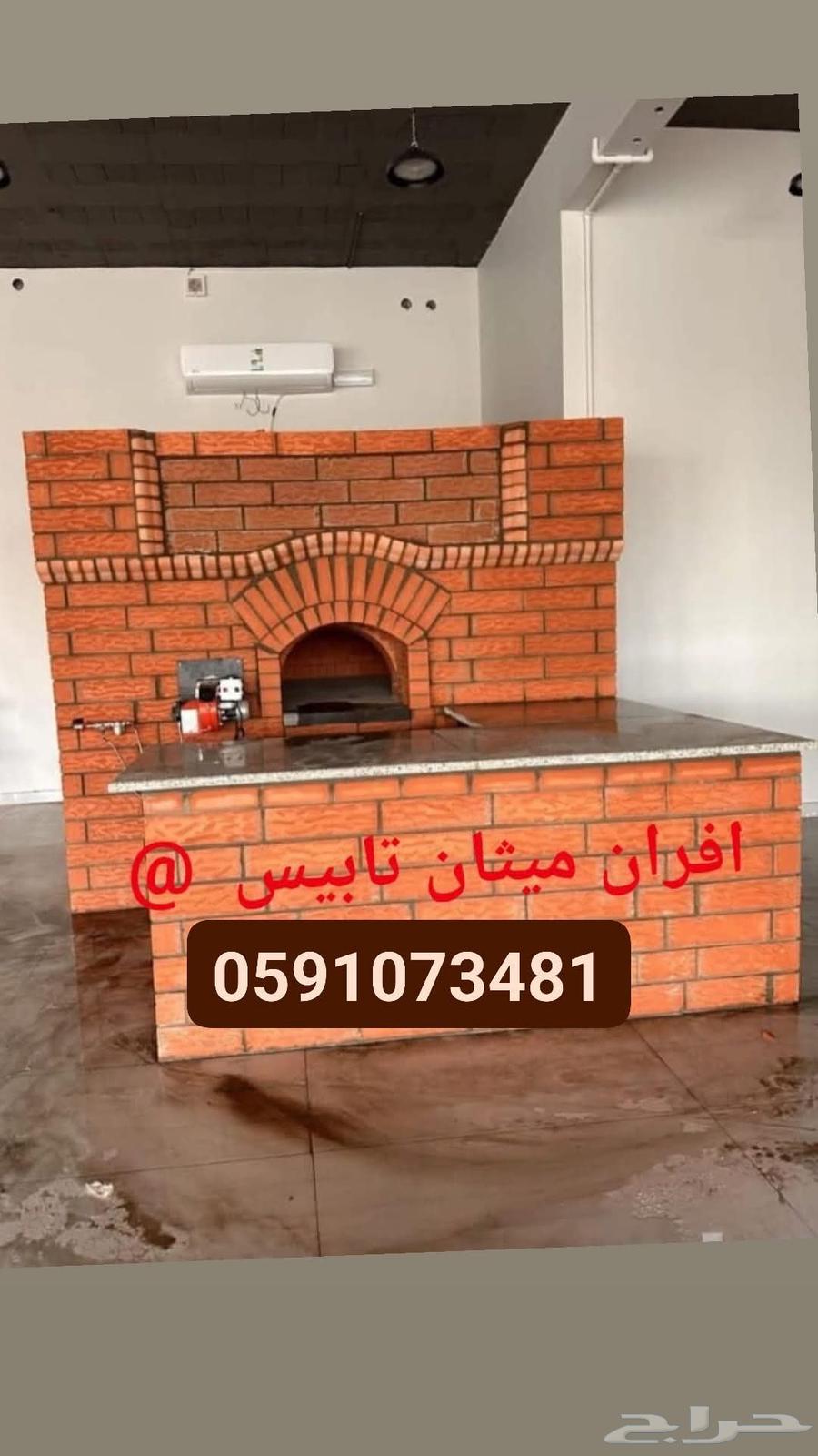 Hello, I am a Pakistani contractor offering services for fireplace, marble grill, and stove installation64582597152003110