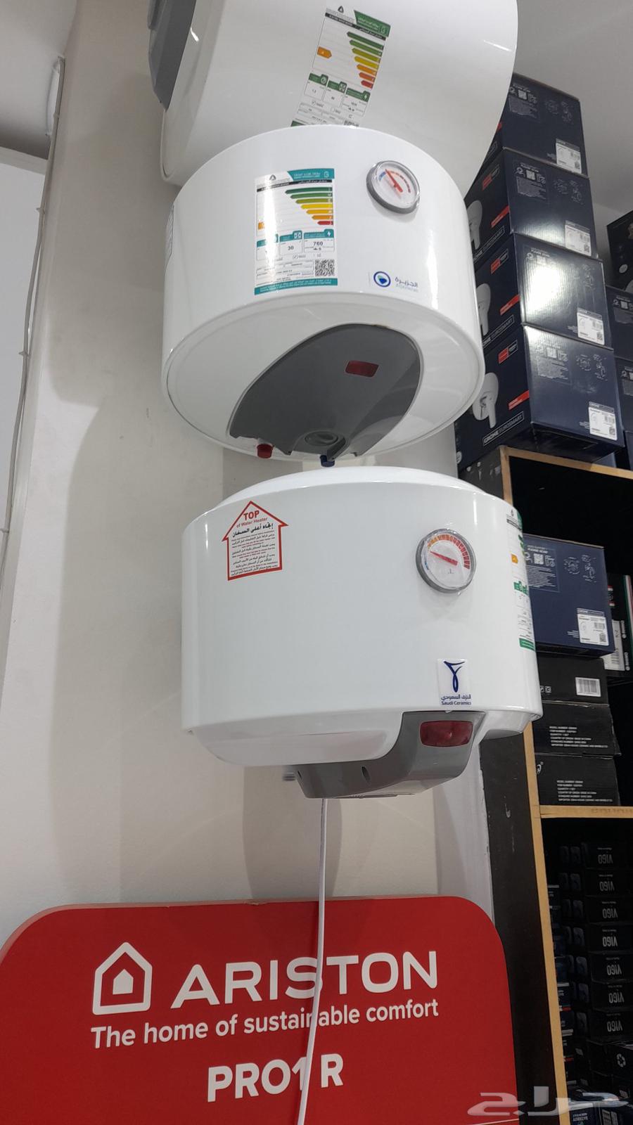 سباك بالمدينة المنورة64572934449282111