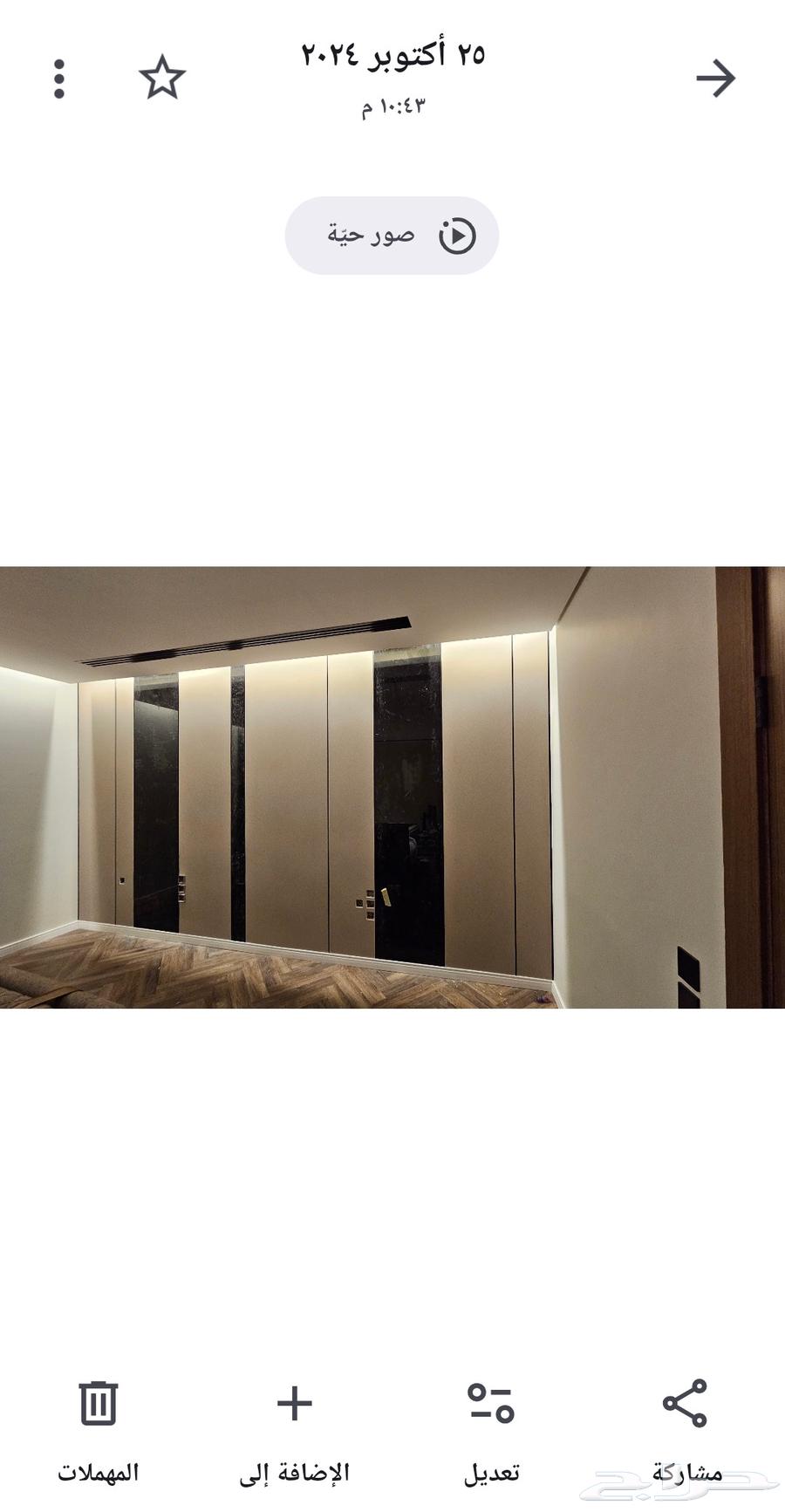 ديكورات تكسيات رخام شيبورد ورق جدران64593974306691112