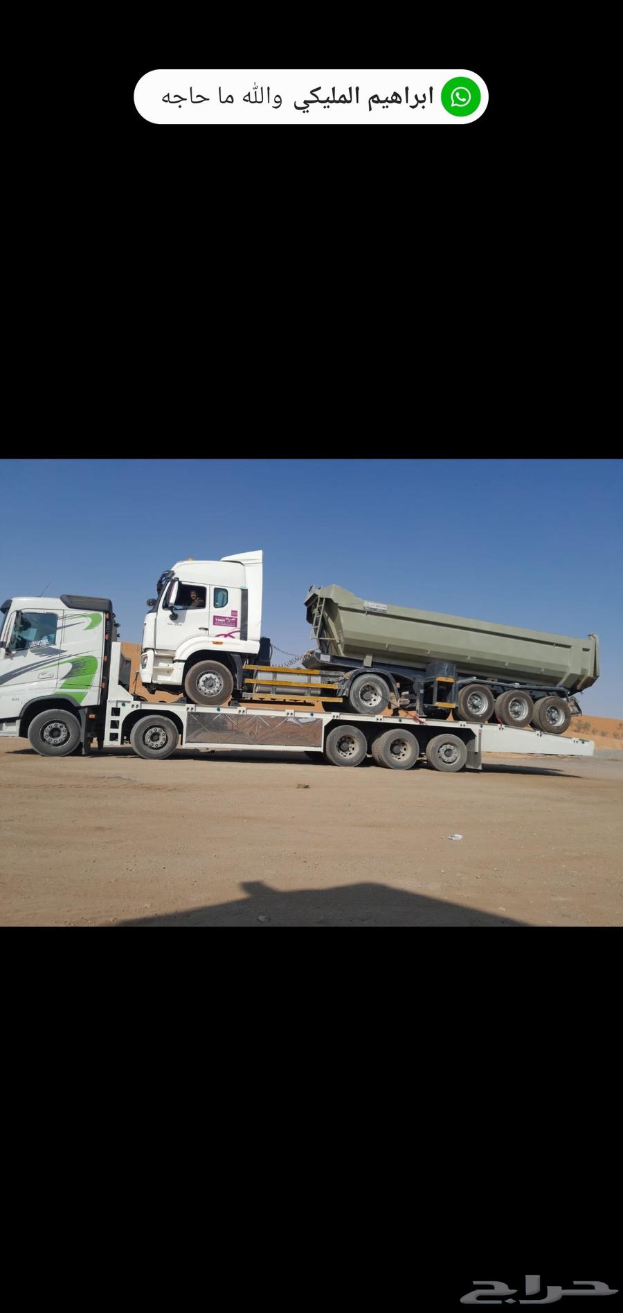 لوبد مسكس مكرة سحب اتصل نصل داخل وخارج الرياض64572965273475114