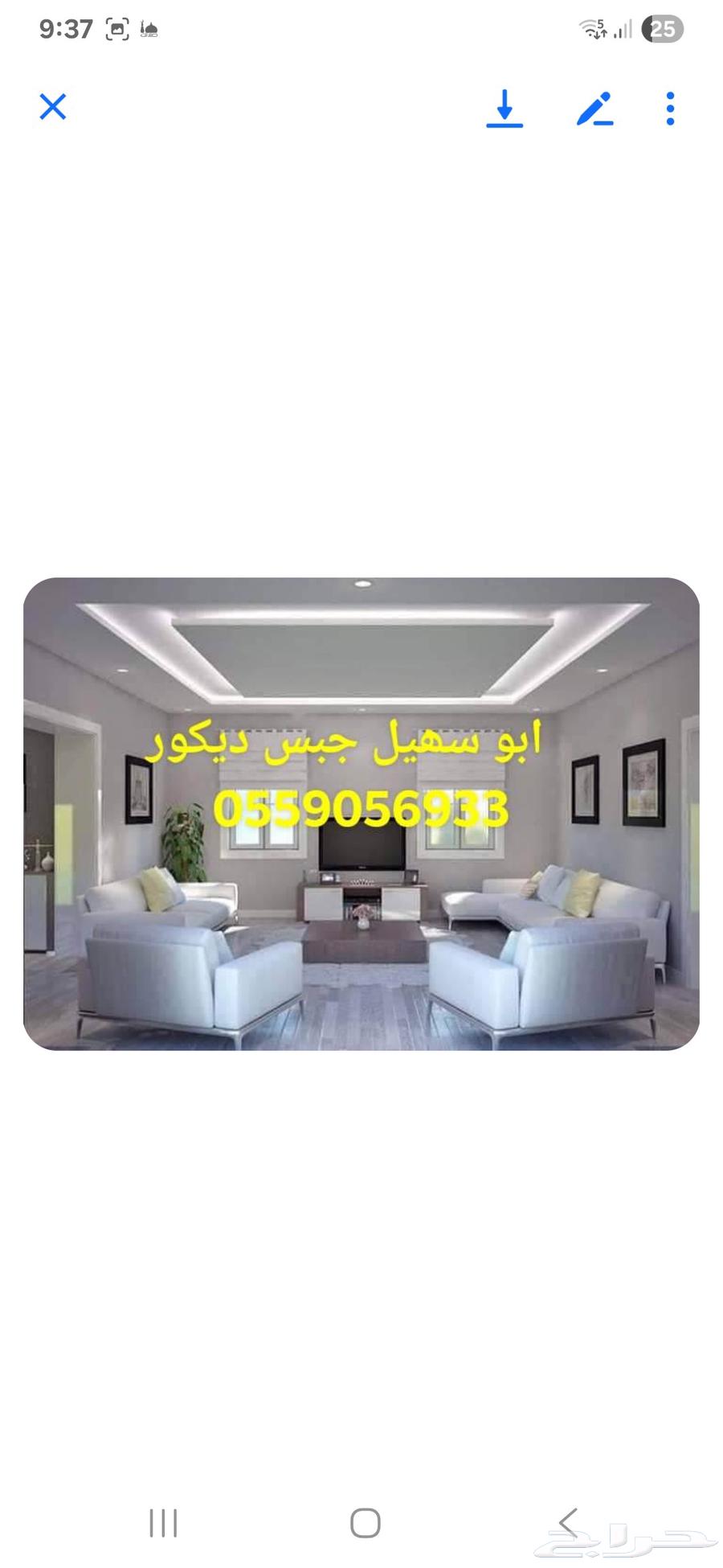Gypsum and plasterboard, cement board decorations, false ceiling walls and demolition64582420881153114