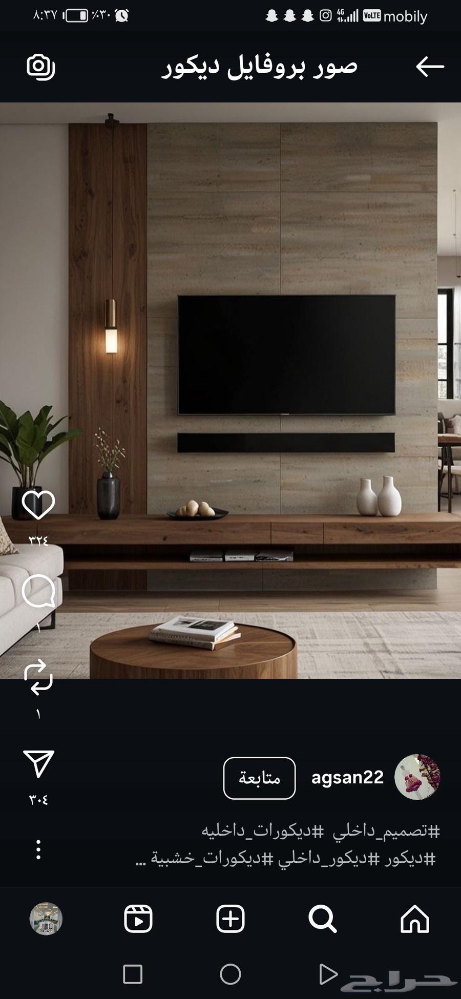 دهان وديكورات تبوك64582565914242113