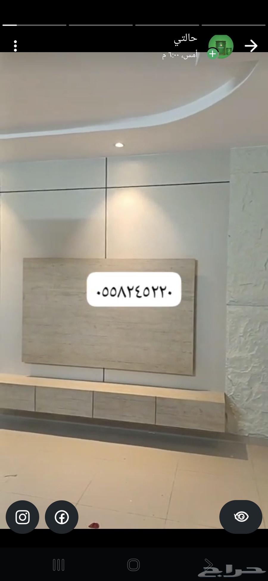 تبوك ورق حائط وجميع انواع الدهانات لدينا اتواصل64582454482179111