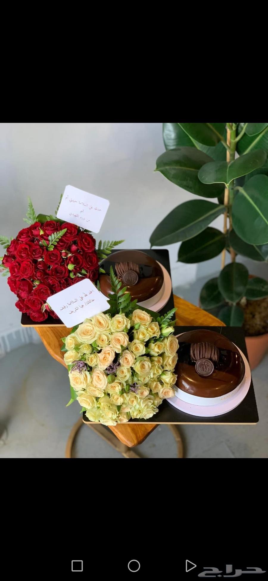 VIP gifts, order your gift and get it delivered the same day64582437512195112