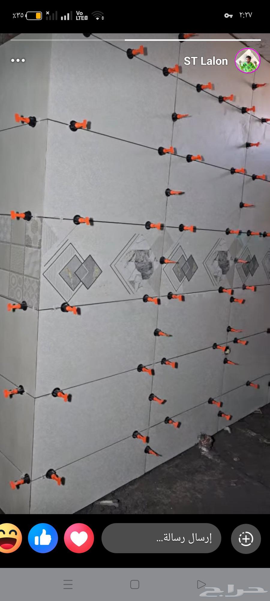 مبلط سيراميك مصرى64582503273730112