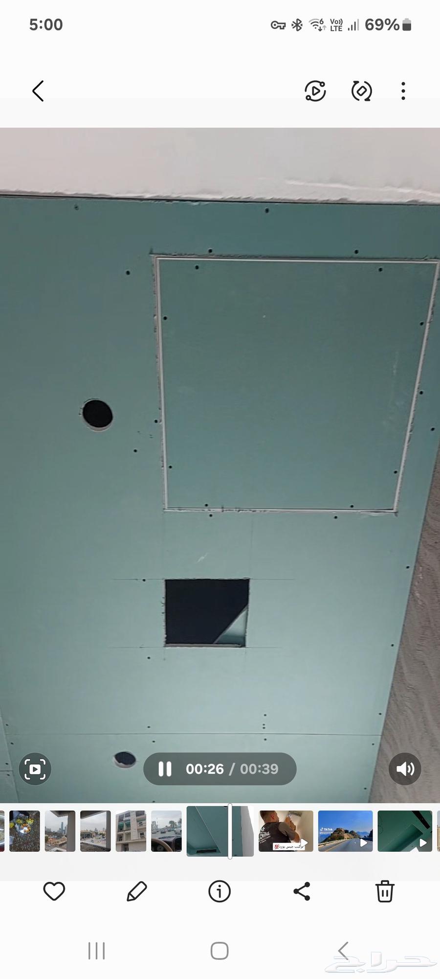 عمران معلم جبسم بورد64582340458883112