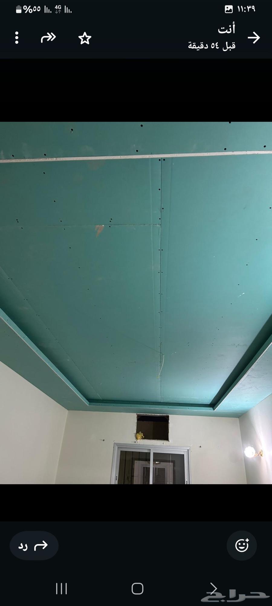 معلم جبس بورد وسمنت بور معلم بويه دهنات بسعار مناسبه64582503372417113