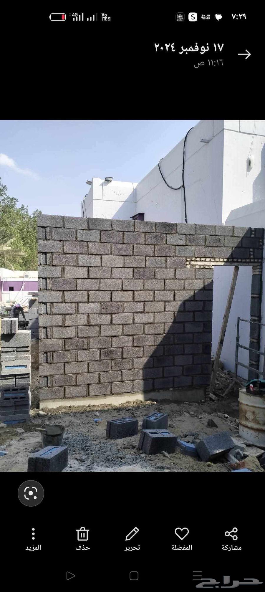 يوجد لدينا معلم تكسير ومعلم مباني ومعلم غزل مائي64582372915459114