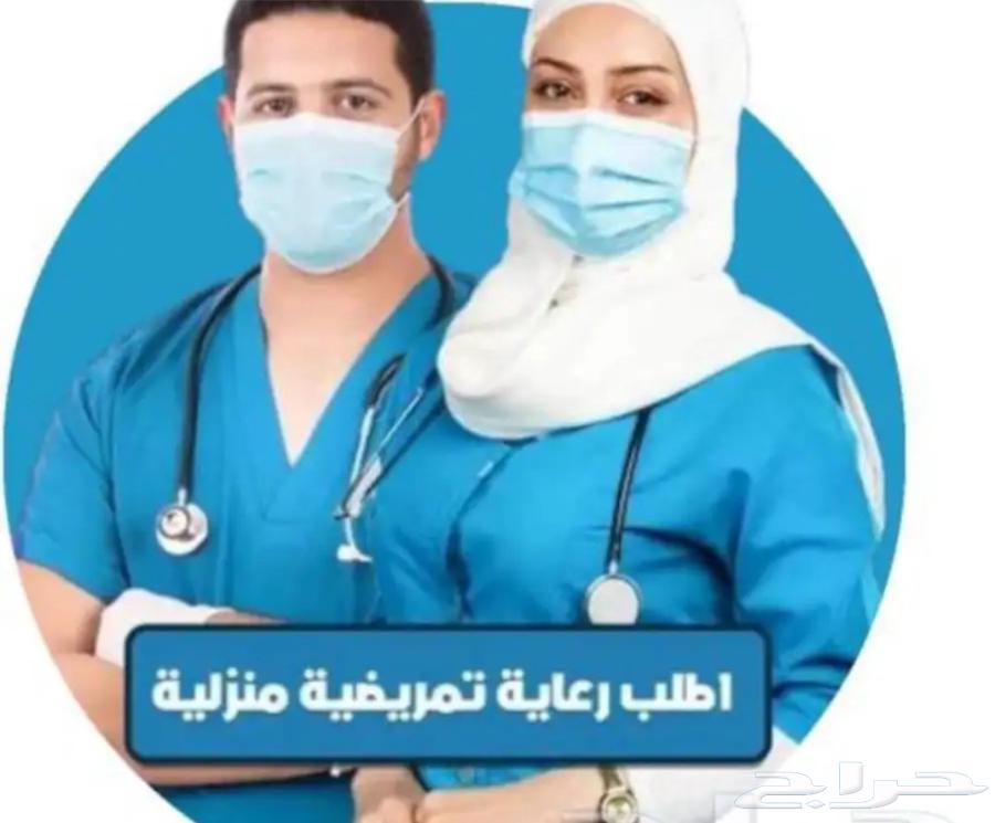 ممرضات وممرضين ومرافقين رعاية منزلية64582549050243110