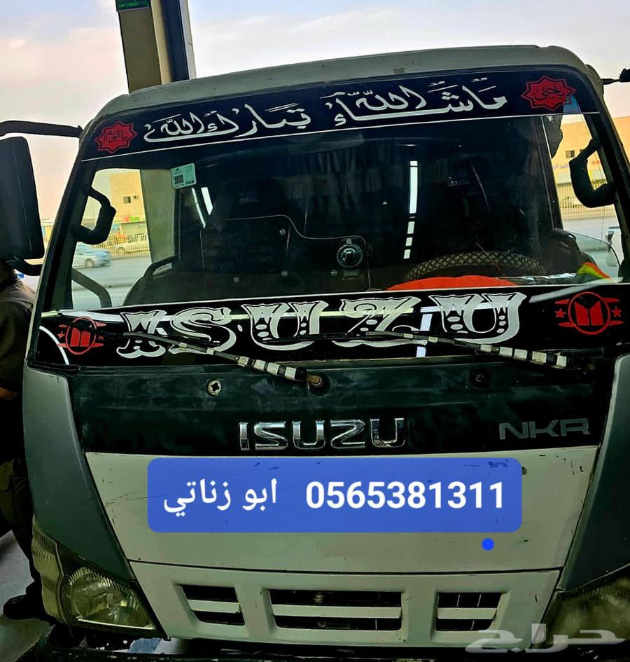 Deena for waste transportation, building materials supply, and daily or monthly rental64572966951810110