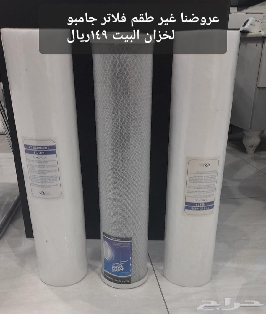 نثال لتحلية المياه تركيب وصيانه جميع أجهزه التحلية64582421522177113