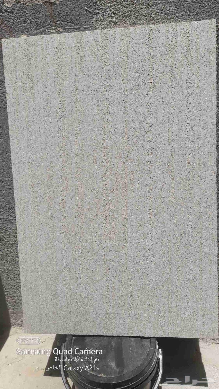 Al-Taaif64582580003201114