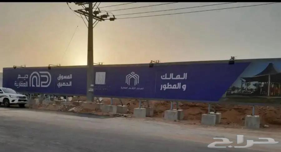 مطابع طباعة لوحات استر بنر سور مشروع64582421191811114