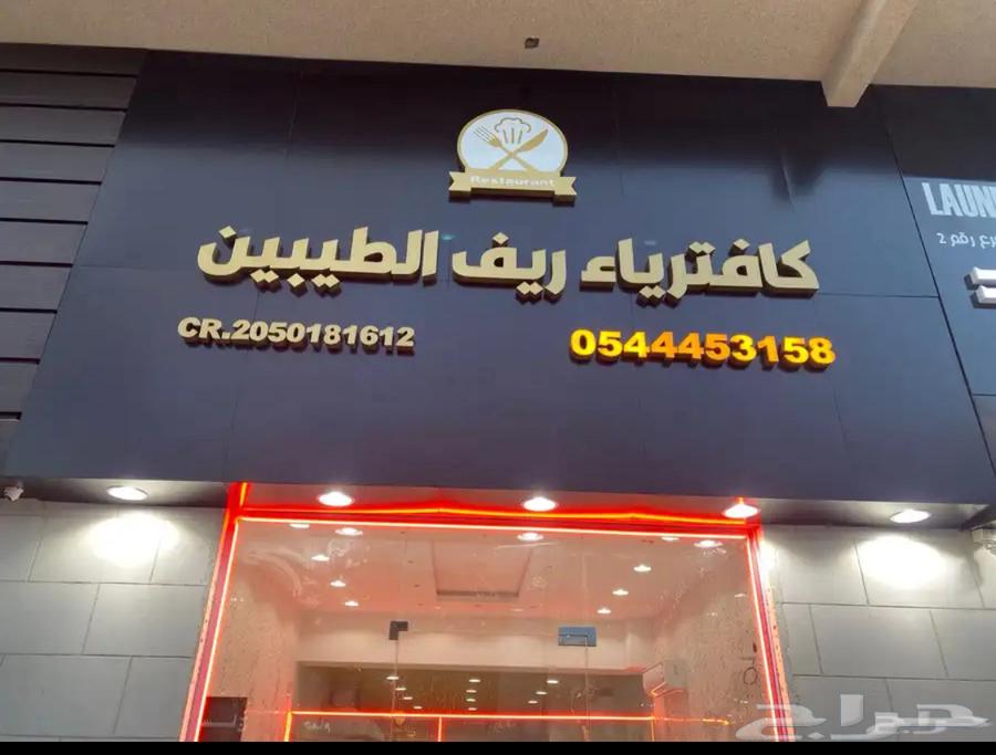 مطابع طباعة لوحات استر بنر سور مشروع64582421191811111