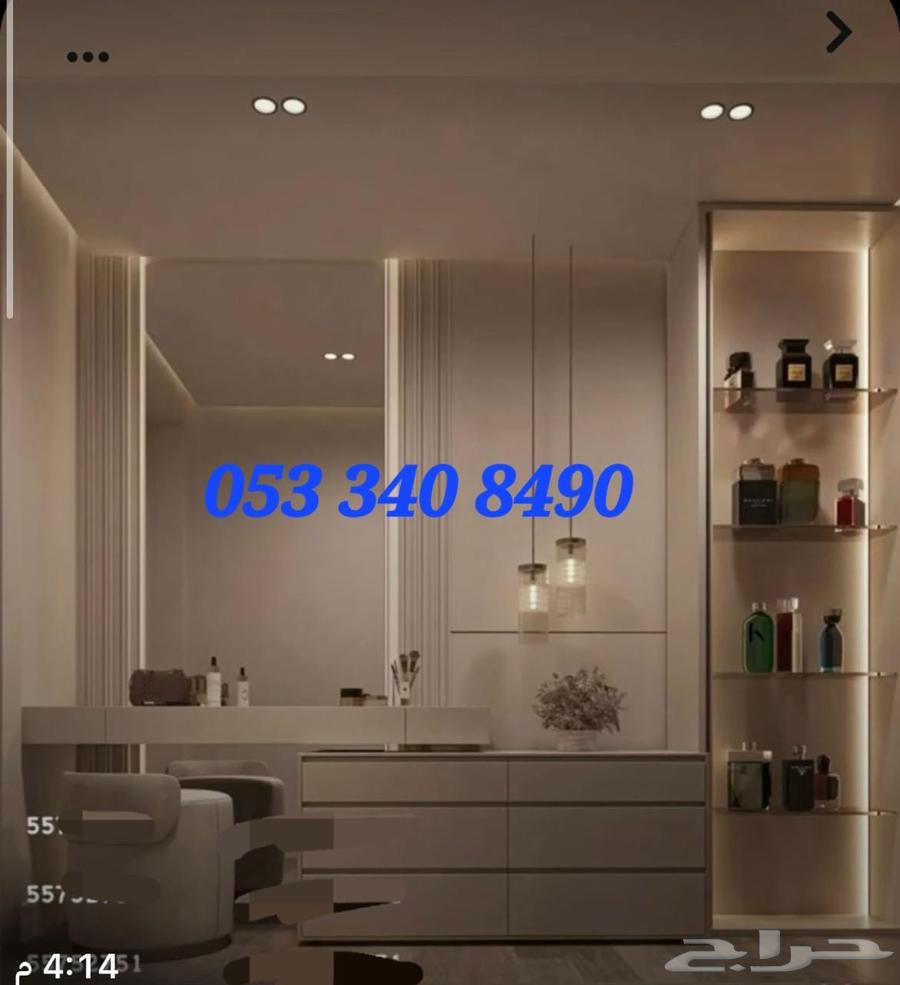 Bedroom carpenter for disassembly, installation, and kitchens64582517351553112