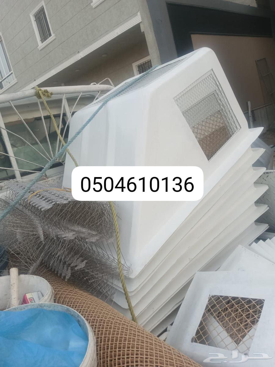 Installation of outdoor air conditioner cover, bird-repellent mesh Tek cover64572965629699110