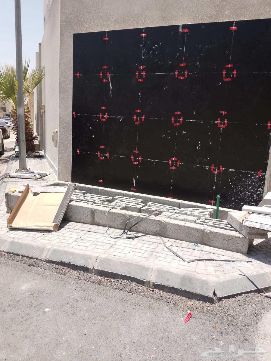 مبلط سيراميك روخام64582550045313114