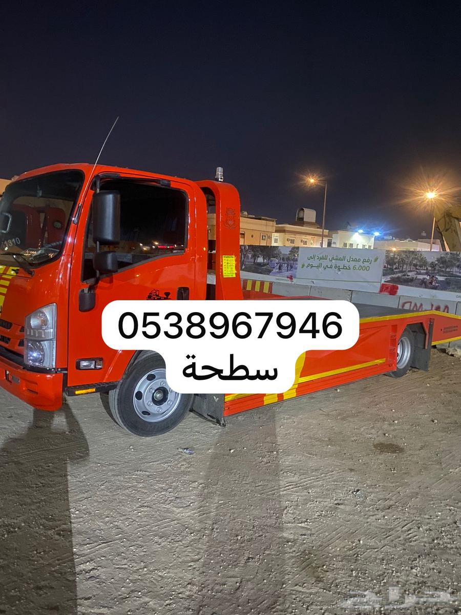Riyadh Platform64572967526403110