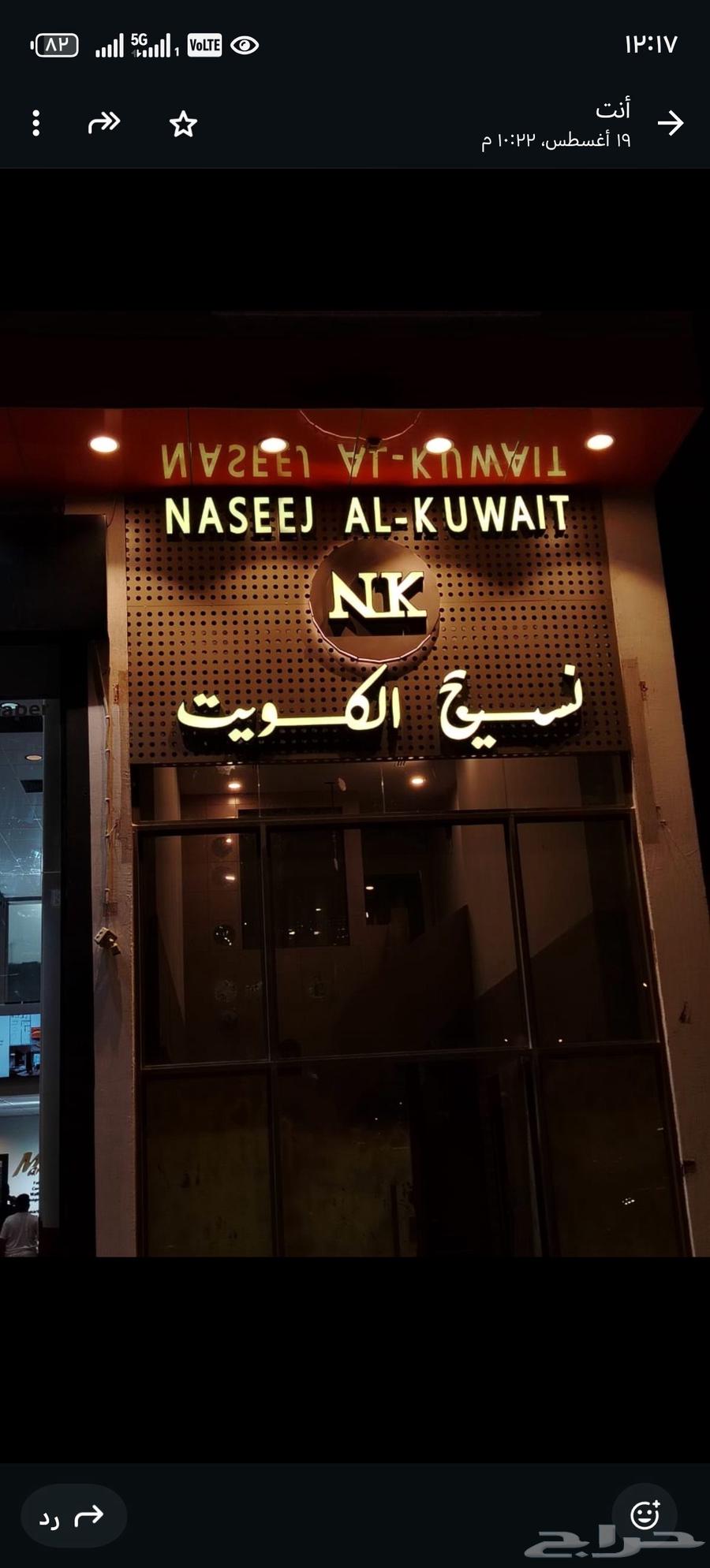 Luminous 3D letter board calligrapher64582580572289113