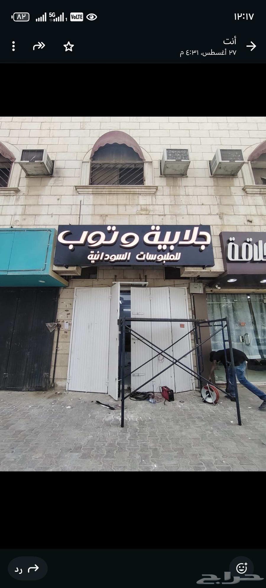 Luminous 3D letter board calligrapher64582580572289114