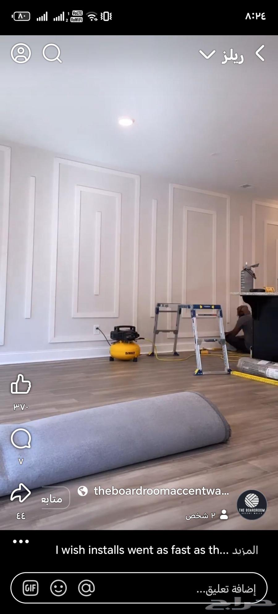 مقاولات عامة إنشاء تصميم ترميم دهانات ديكورات64582356137858114