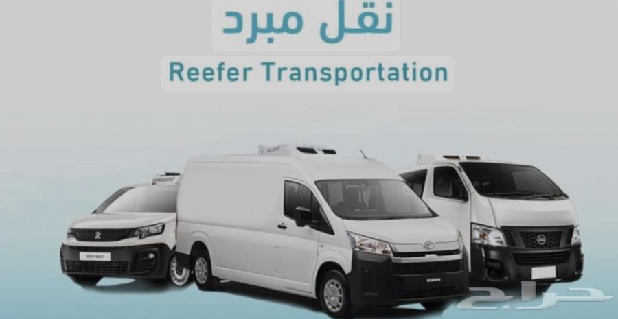 Refrigerated transportation for pastries, sweets, vehicles, refrigerated buses, delivery cooling64572917047553114