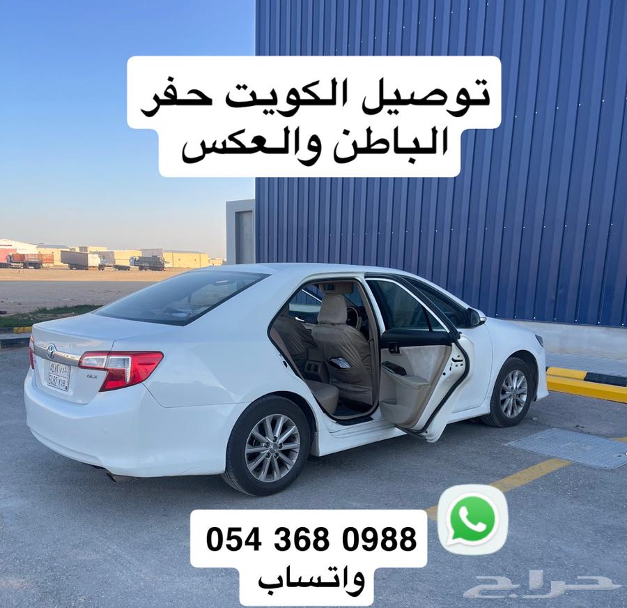 Delivery Code64582438161153110