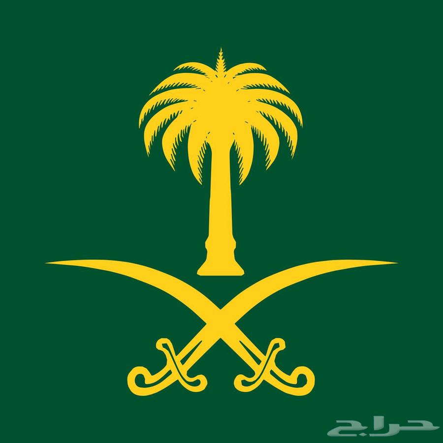 كتابة صيغة معروض للديوان الملكي طلب مساعدة و اعفاء من قرض64582357493761110