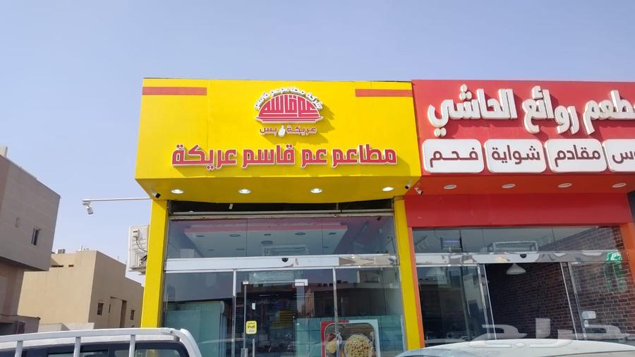 اوبي للدعاية والاعلان64572965229826114