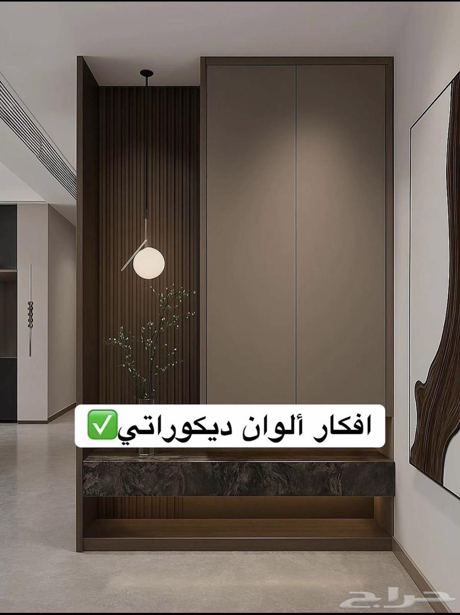 ورق جدران شيبورد قماشي64572900475395111