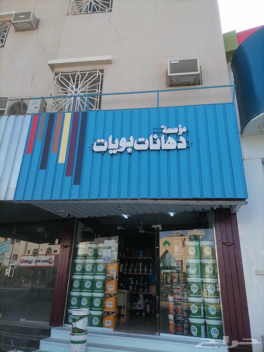 دهانات بويات القصيم عنيزة64582564235138110