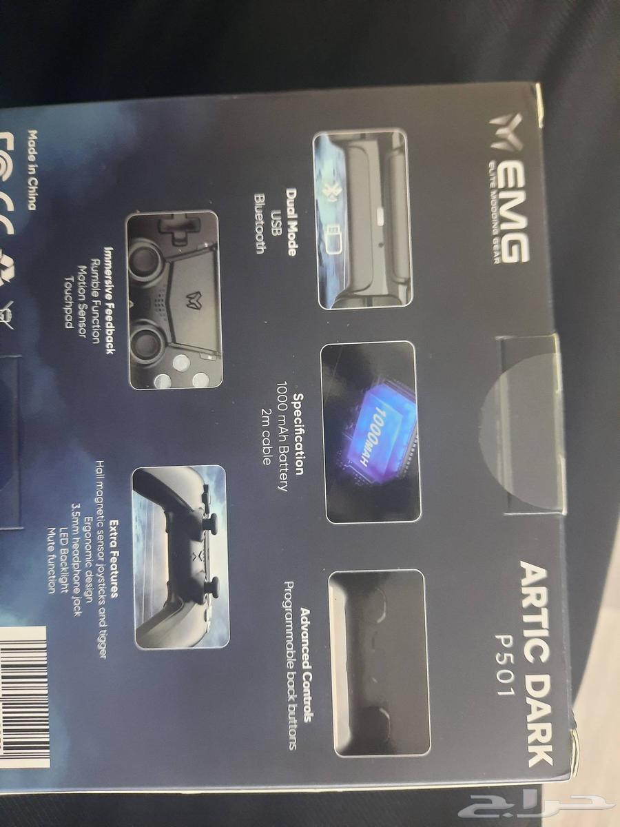 New Sony-like 5 finger hand, freshly removed from the box by EMG company64572916823683112