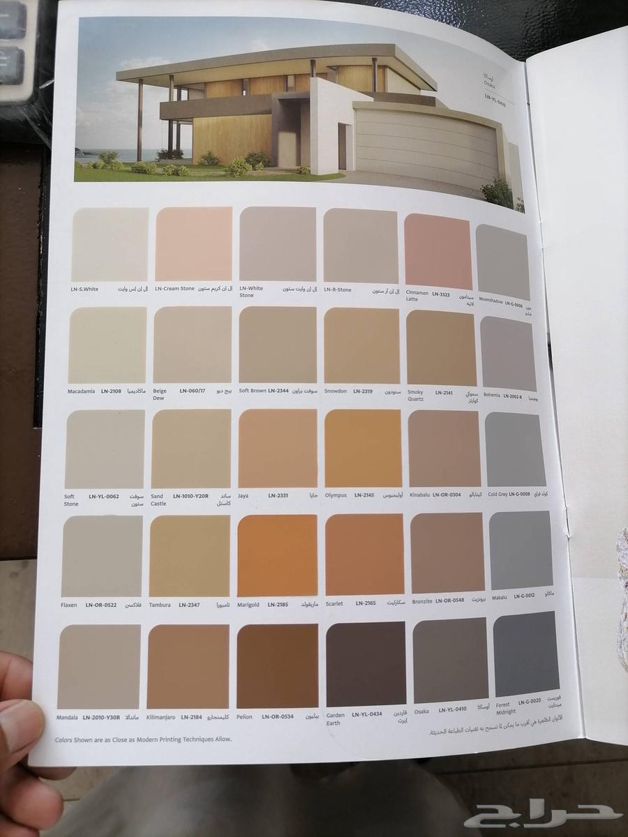 دهانات بويات القصيم عنيزة64582564235138114