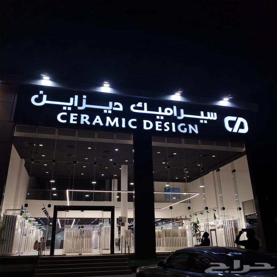 Prominent letter signs for shops, illuminated letters, cladding maintenance64582564357634110