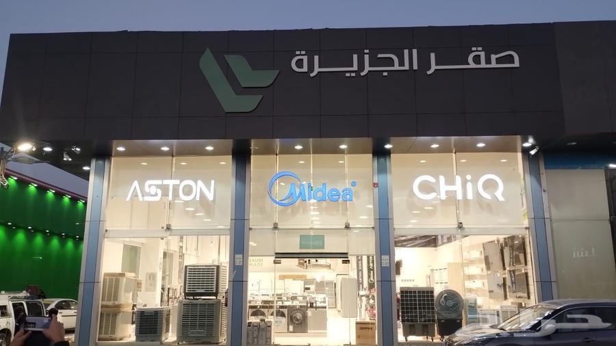 اوبي للدعاية والاعلان64572965229826110