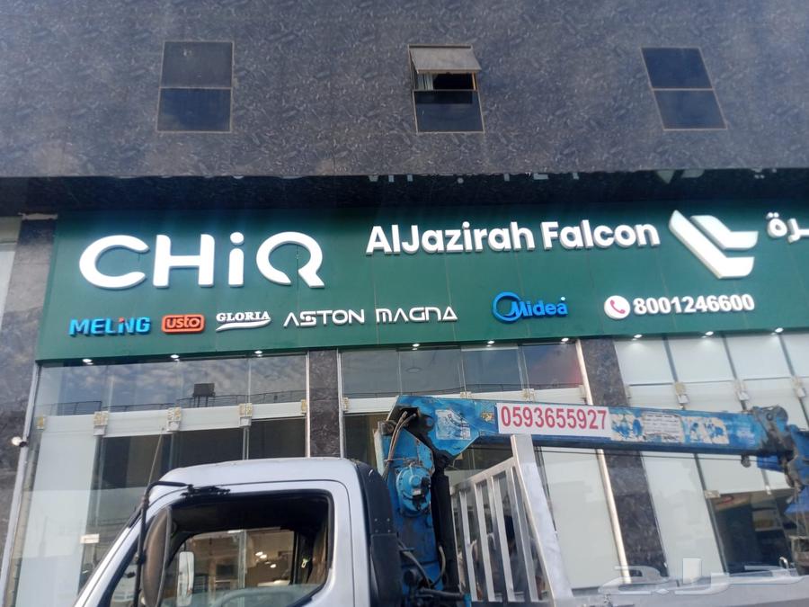 اوبي للدعاية والاعلان64572965229826112