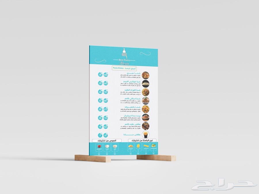 وكالة دعايه واعلان64572966728706111