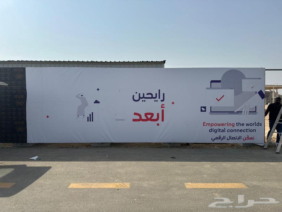 -تركيب ستيكر-بنر-مكعبات-رول اب لوحات مطاعم موقع مشاريع بانر64564046811521110