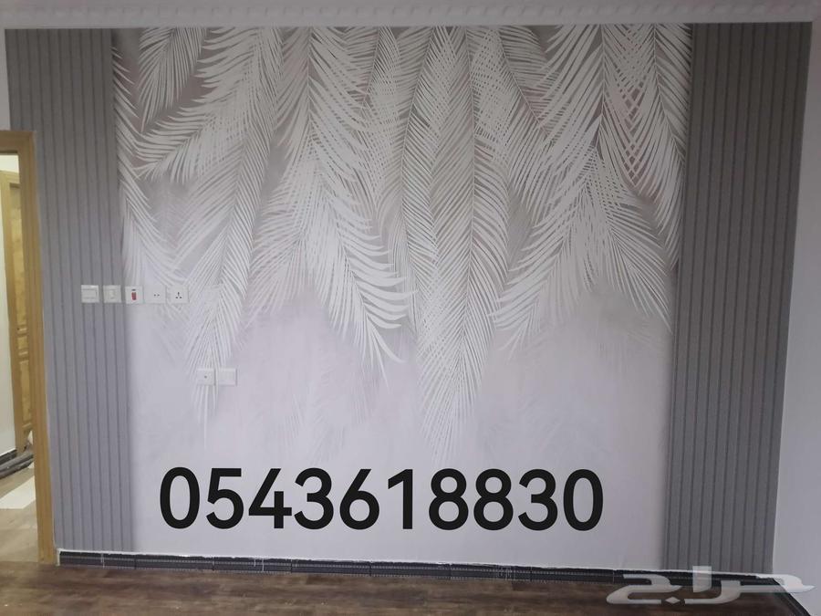 For all types of decorations and painting in Riyadh, contact 054 361883064582613831809111
